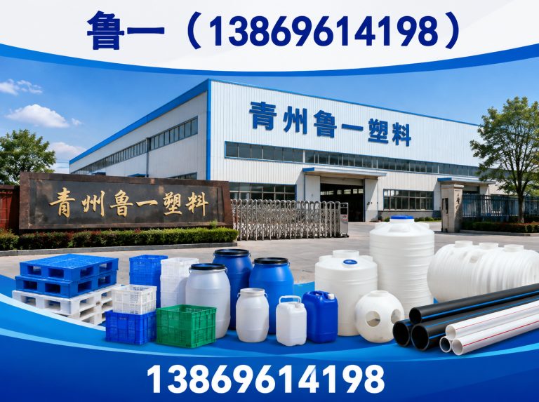 昌乐县农用薄膜展示图