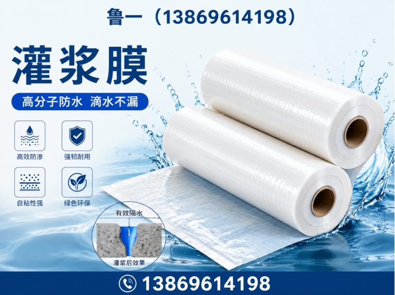 昌乐县大棚膜定制展示图